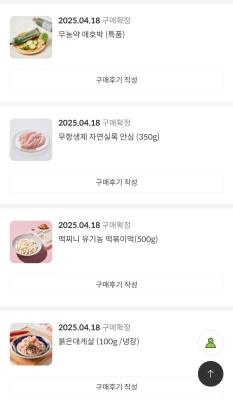 구매후기 사진