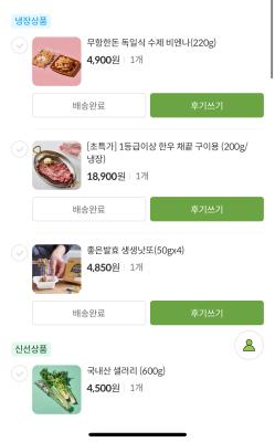 구매후기 사진