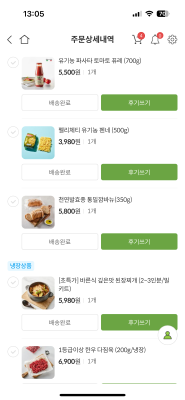상품평 이미지