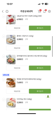 구매후기 사진