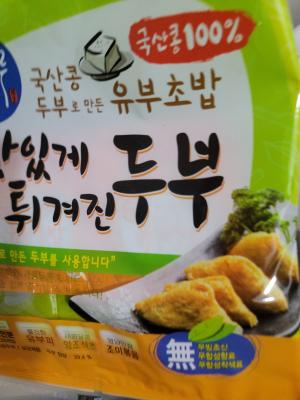 상품평 이미지