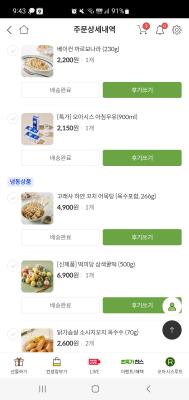 상품평 이미지