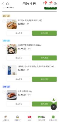 구매후기 사진