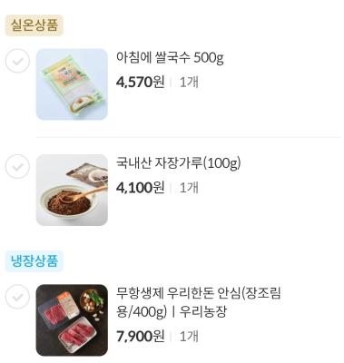 상품평 이미지