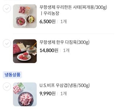 상품평 이미지