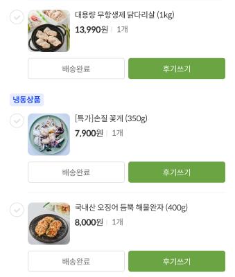 상품평 이미지