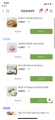 상품평 이미지