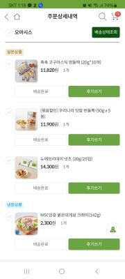 구매후기 사진