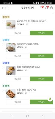 상품평 이미지
