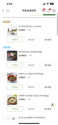구매후기 사진
