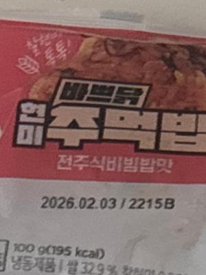 상품평 이미지