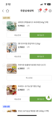 구매후기 사진