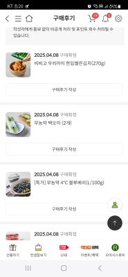 구매후기 사진
