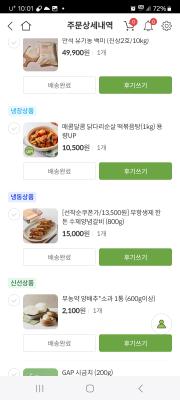 상품평 이미지
