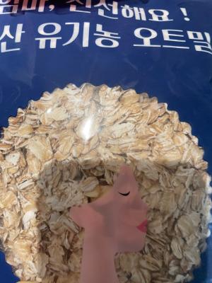 상품평 이미지