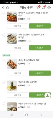 사진후기 대표 이미지
