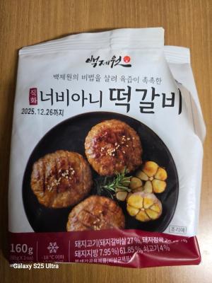 상품평 이미지