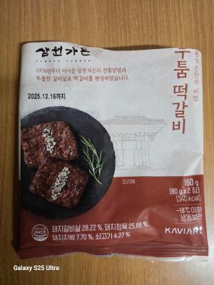 상품평 이미지