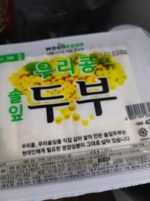 상품평 이미지