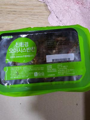 상품평 이미지