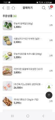 상품평 이미지