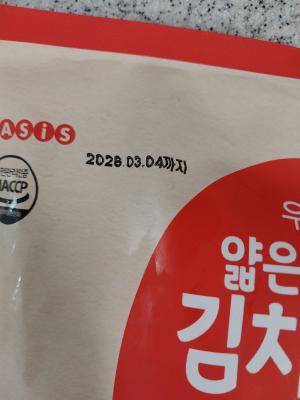 상품평 이미지
