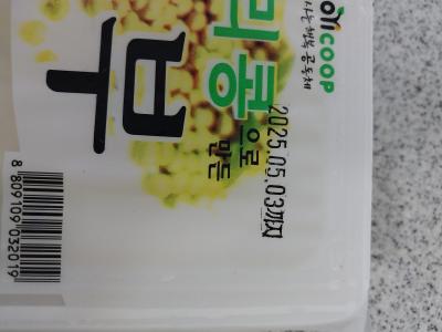 상품평 이미지