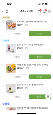 상품평 이미지