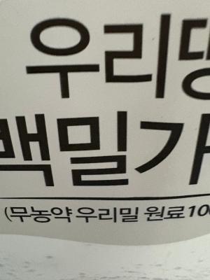 상품평 이미지