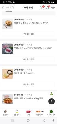 상품평 이미지