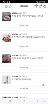 사진후기 대표 이미지