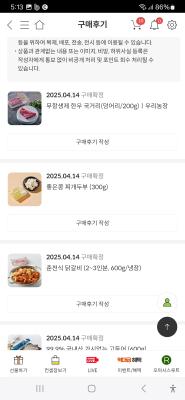 구매후기 사진