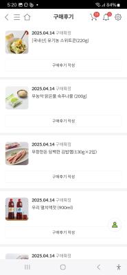구매후기 사진