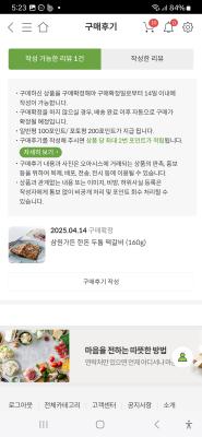 상품평 이미지