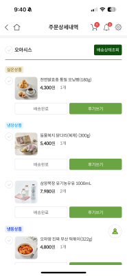 상품평 이미지