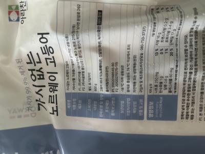 구매후기 사진