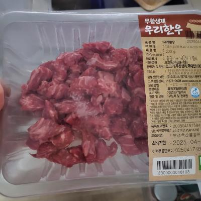 구매후기 사진