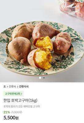 상품평 이미지