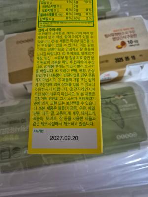 상품평 이미지