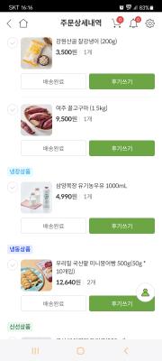 상품평 이미지