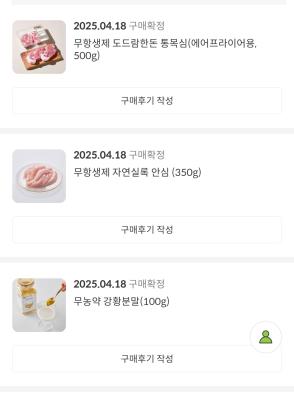 구매후기 사진
