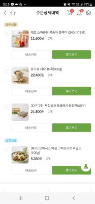 구매후기 사진