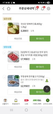 상품평 이미지