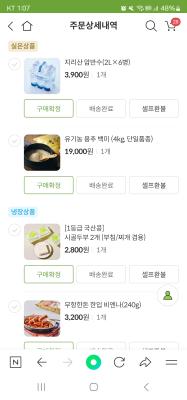 상품평 이미지