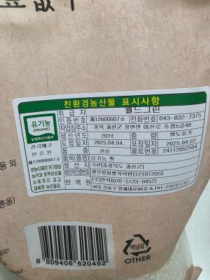 상품평 이미지