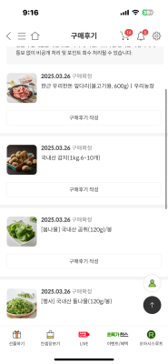 상품평 이미지