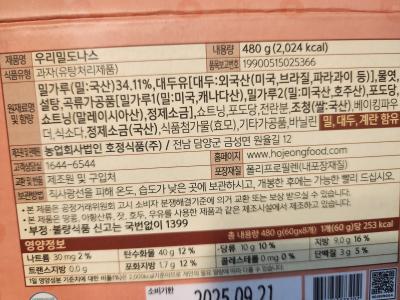 상품평 이미지