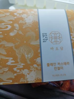 상품평 이미지