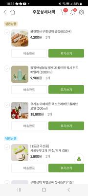 상품평 이미지