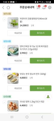 상품평 이미지